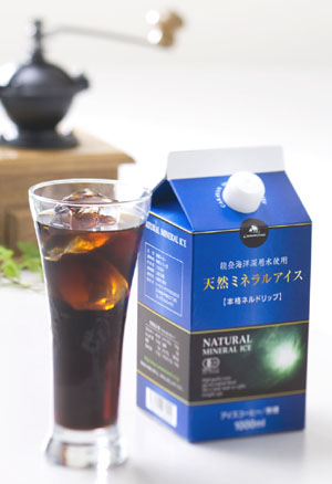 水にもコーヒーにもこだわった極上のアイスコーヒー「天然ミネラルアイス」です